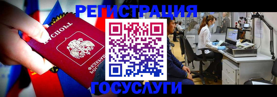 прописка законно в Сорочинске